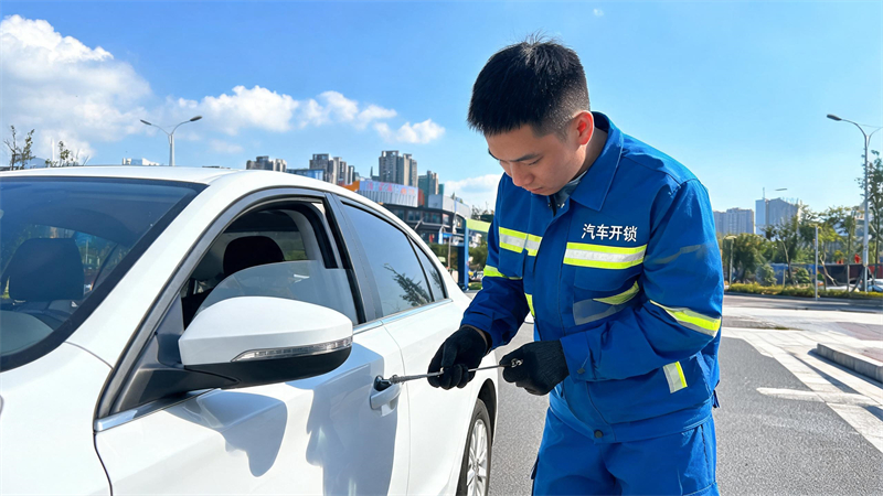 滨海 汽车开锁